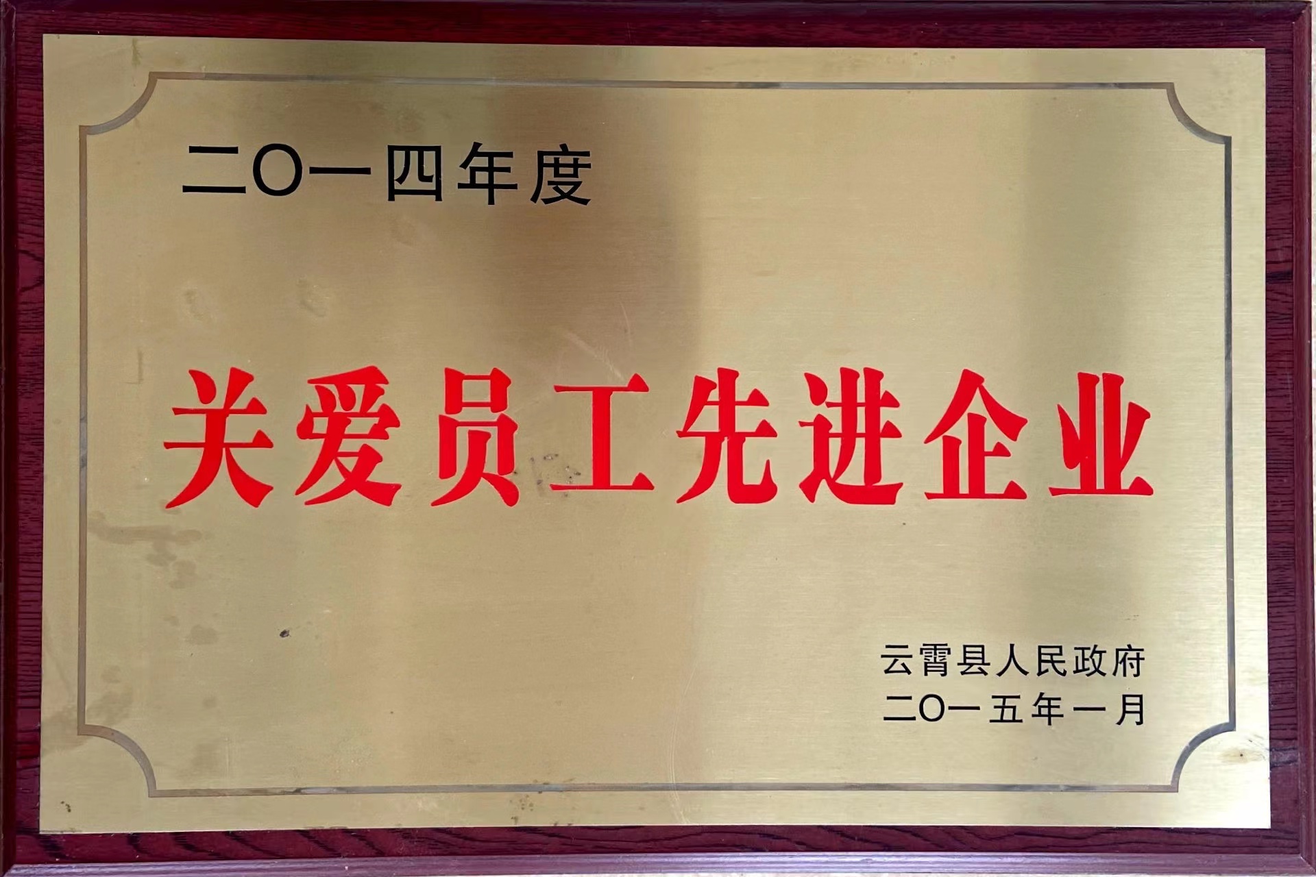 2014��ȹذ�Ա���Ƚ���ҵ