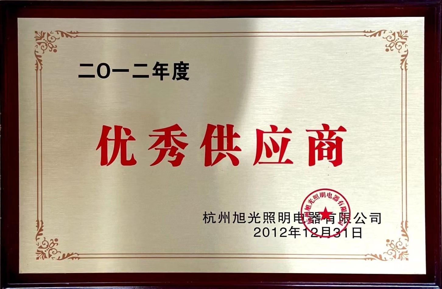 2012������칩Ӧ��