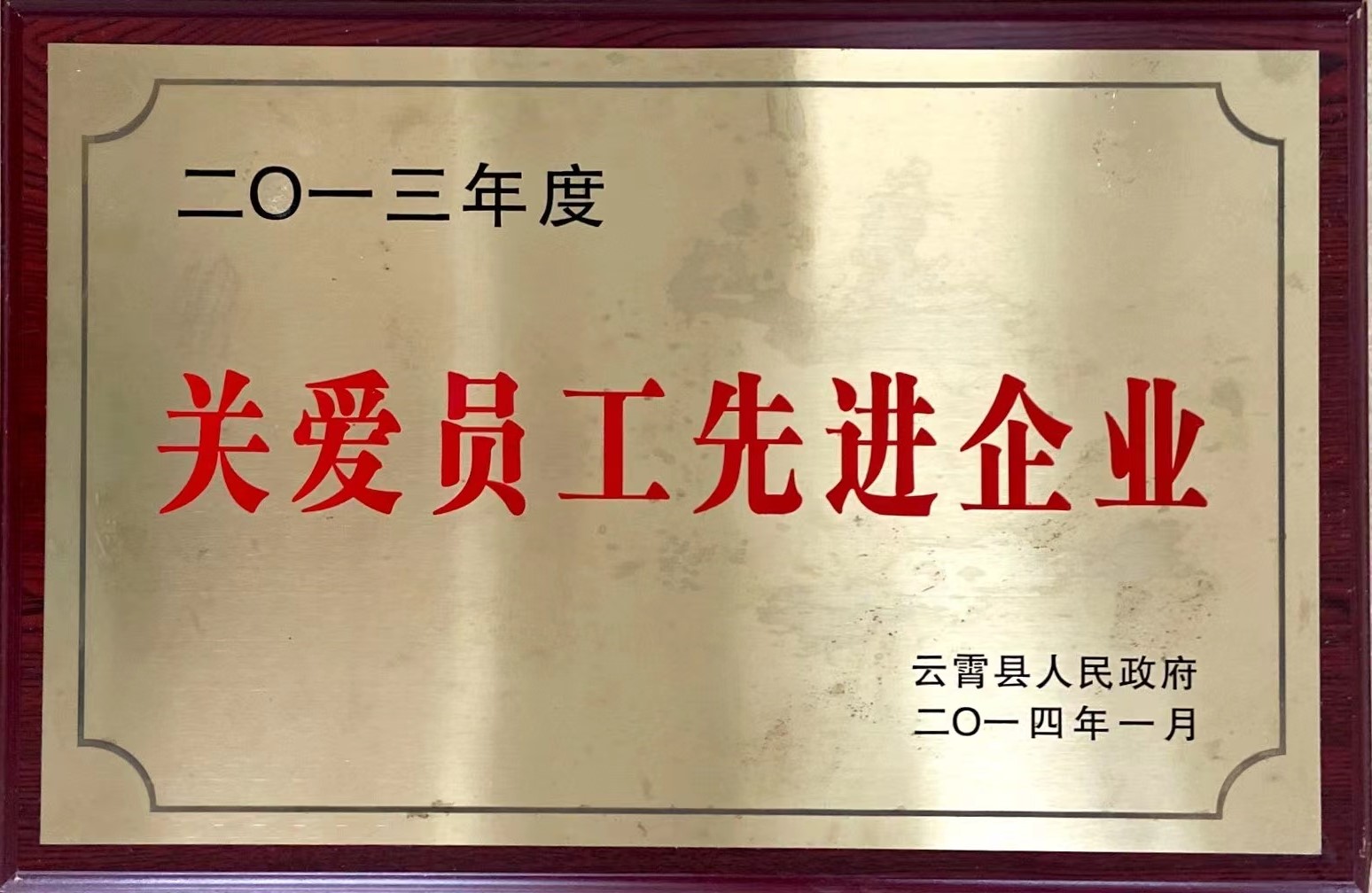 2013��ȹذ�Ա���Ƚ���ҵ