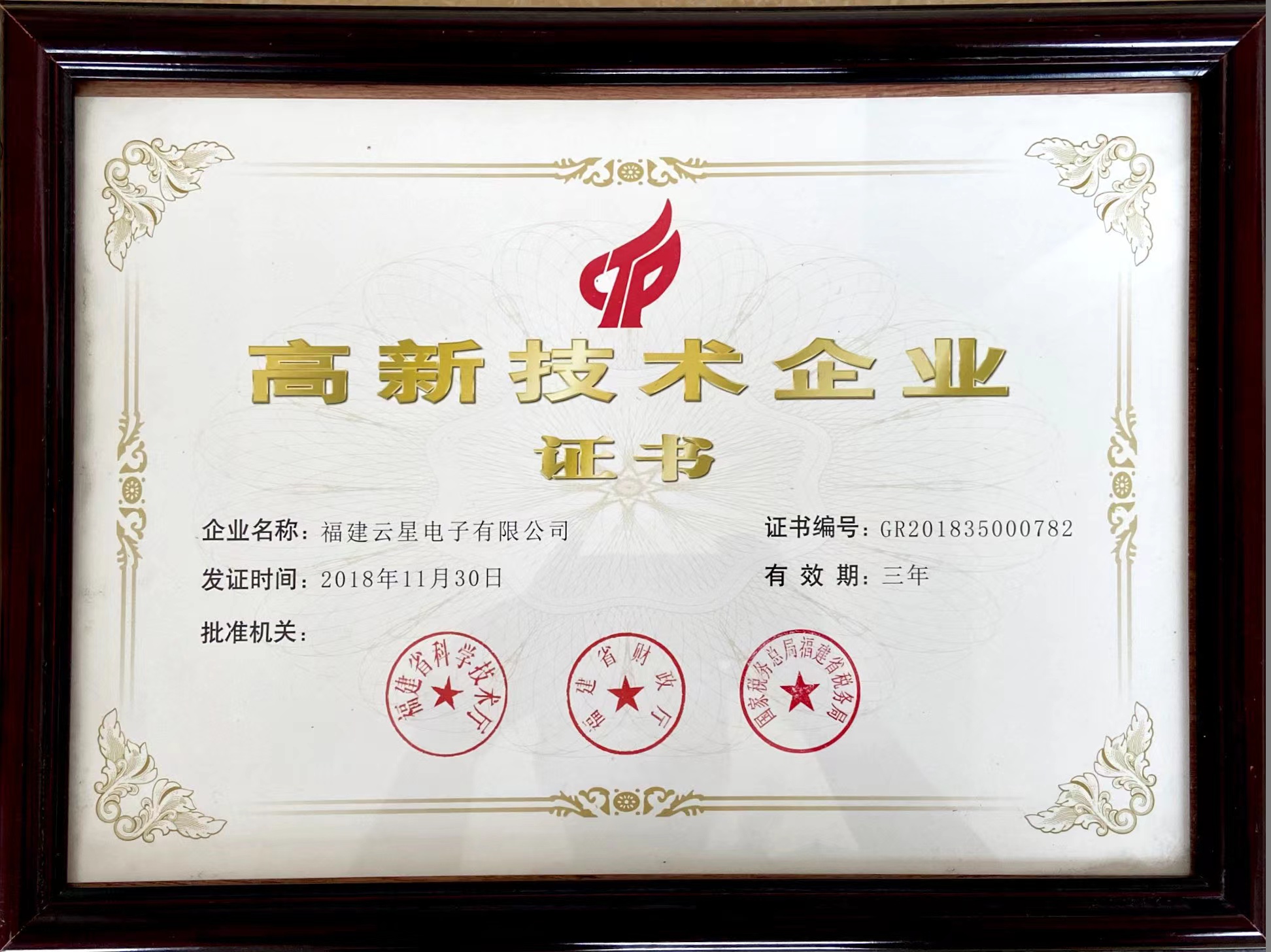 2018���н��ҵ֤��